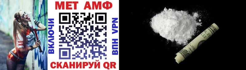 hydra ссылки Ртищево АМФ Розовый