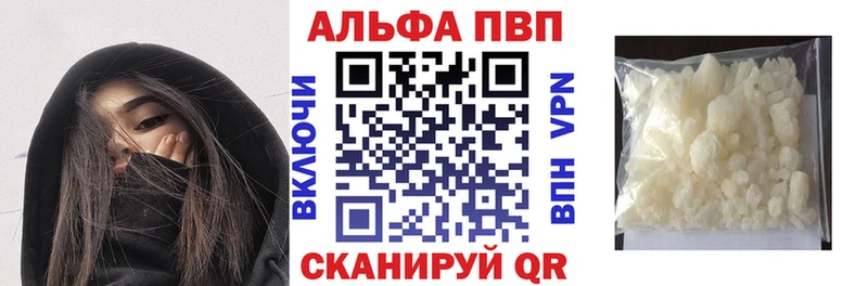 Alpha PVP крисы CK  MEGA маркетплейс  Ртищево 