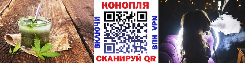 купить наркотик Ртищево Canna-Cookies конопля