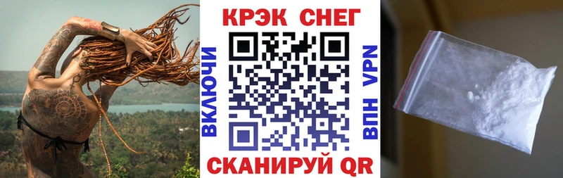 где можно купить   Ртищево  гидра как войти  COCAIN 97% 