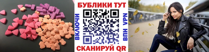 хочу   Ртищево  ЭКСТАЗИ Дубай 