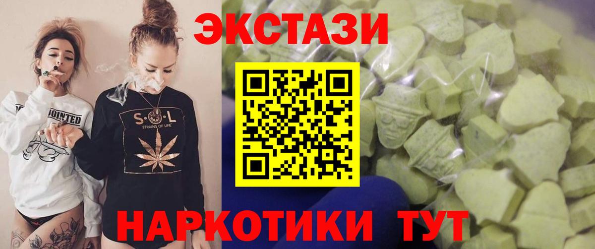 Ртищево  Ecstasy ешки  Вход с VPN  ЭКСТАЗИ Philipp Plein 