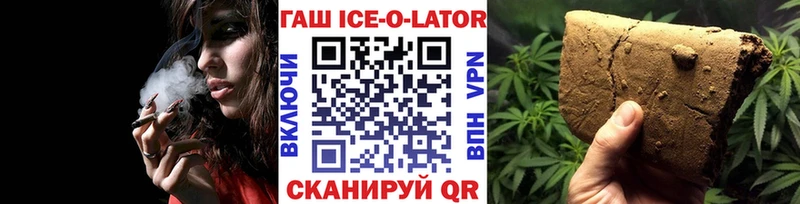 ГАШ Cannabis блэк спрут зеркало Ртищево