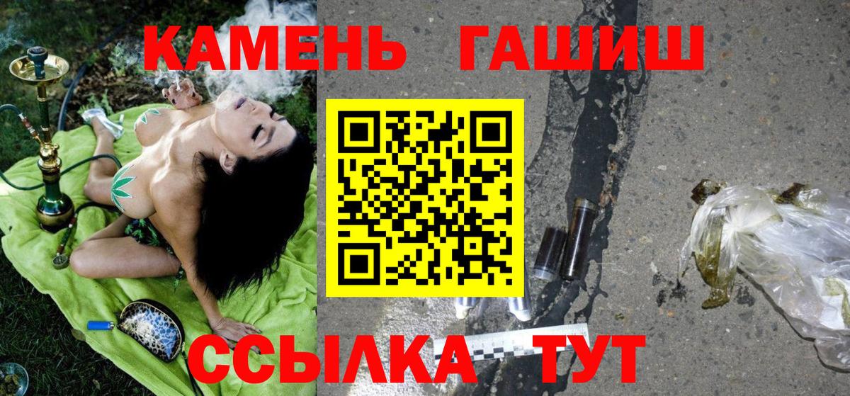 Гашиш Ice-O-Lator Ртищево