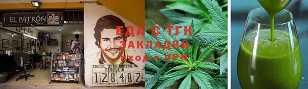 мефедрон мука Абинск