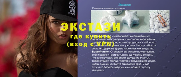 МДПВ Абаза