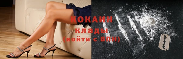 мефедрон мука Абинск