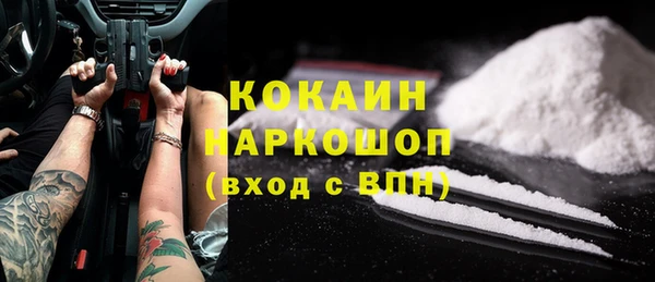 МДПВ Абаза