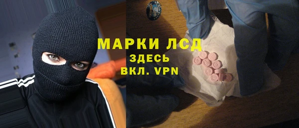 меф Абдулино