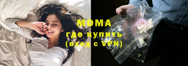 МДПВ Абаза