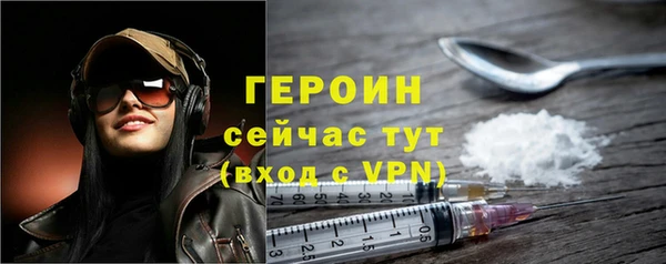 ГАЛЛЮЦИНОГЕННЫЕ ГРИБЫ Киренск