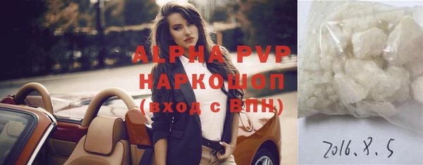 меф Абдулино