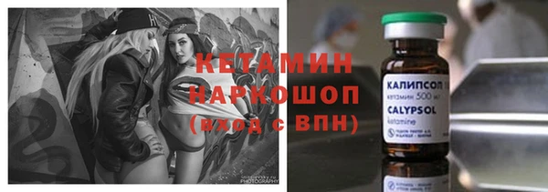 меф Абдулино