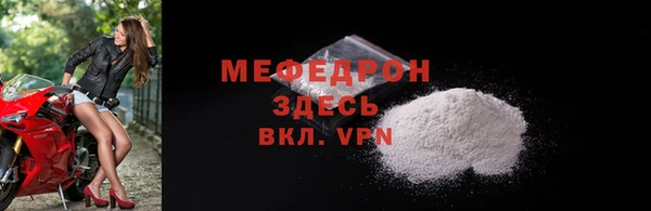 МДПВ Абаза