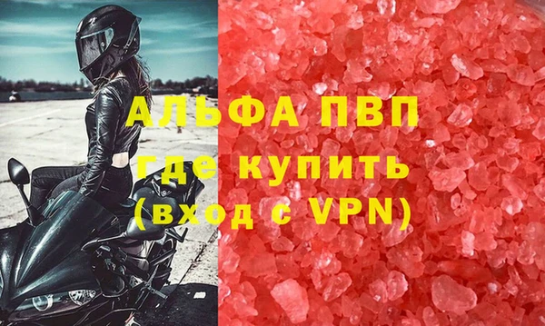 mdpv Алексин