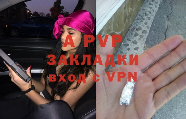 меф Абдулино