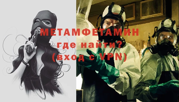 мефедрон мука Абинск