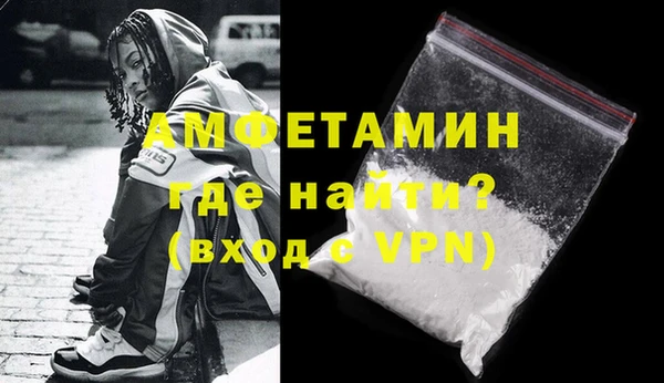 ALPHA PVP Киреевск