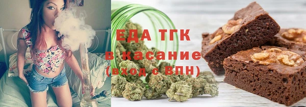 мефедрон мука Абинск