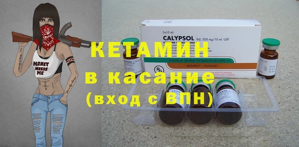 меф Абдулино
