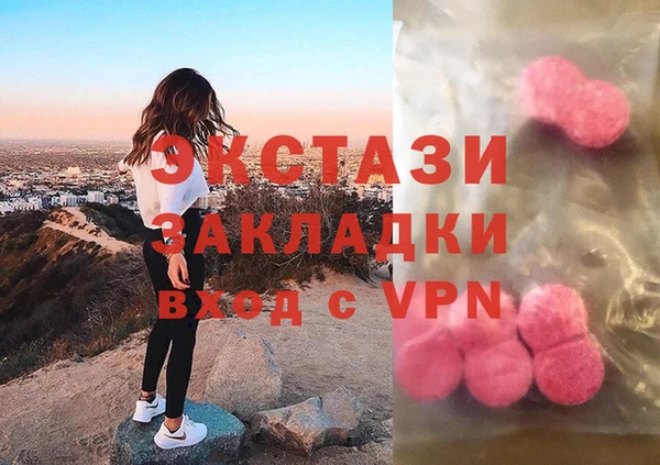 мефедрон мука Абинск