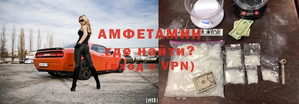 мефедрон мука Абинск