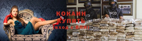меф Абдулино
