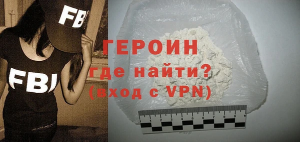 молекула духа Кинешма