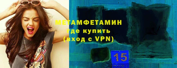 мефедрон мука Абинск