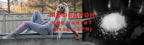 МДПВ Абаза