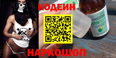 мет Волжский