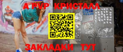 mix Волжск
