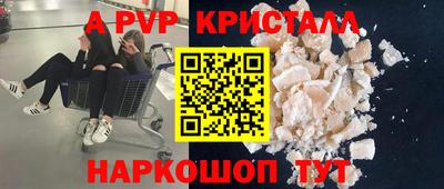 mix Волжск