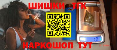 мет Волжский