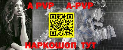мефедрон VHQ Гагарин