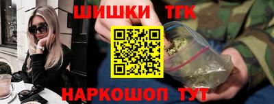 мет Волжский