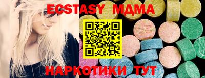 не бодяженный Волгодонск