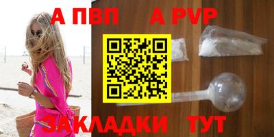 мет Волжский