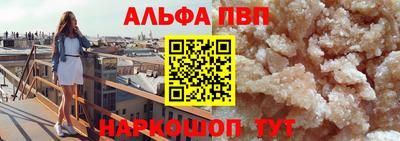 мет Волжский