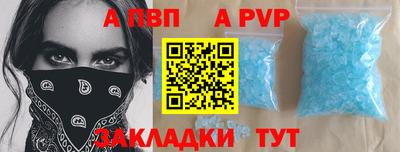 мет Волжский