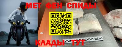 мет Волжский