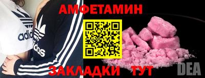 PSILOCYBIN Рузаевка