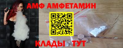 мет Волжский