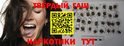 мет Волжский