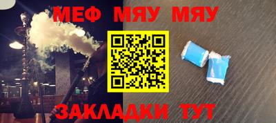 mix Волжск