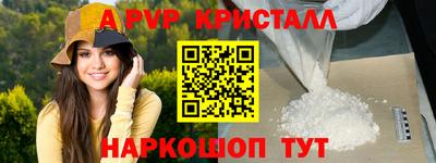 мет Волжский