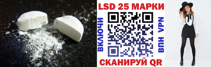 МЕГА зеркало  Ртищево  LSD-25 экстази ecstasy 