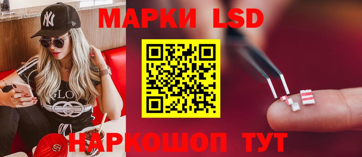 ЛСД экстази ecstasy  ЛСД экстази кислота  Вход с VPN  Ртищево 