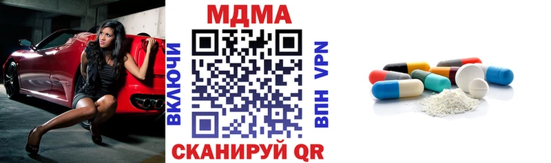 маркетплейс состав  Ртищево  MDMA Molly  продажа наркотиков  блэк спрут онион 