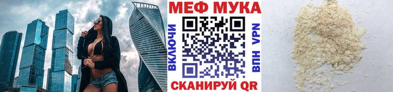 Мефедрон 4 MMC  Ртищево 